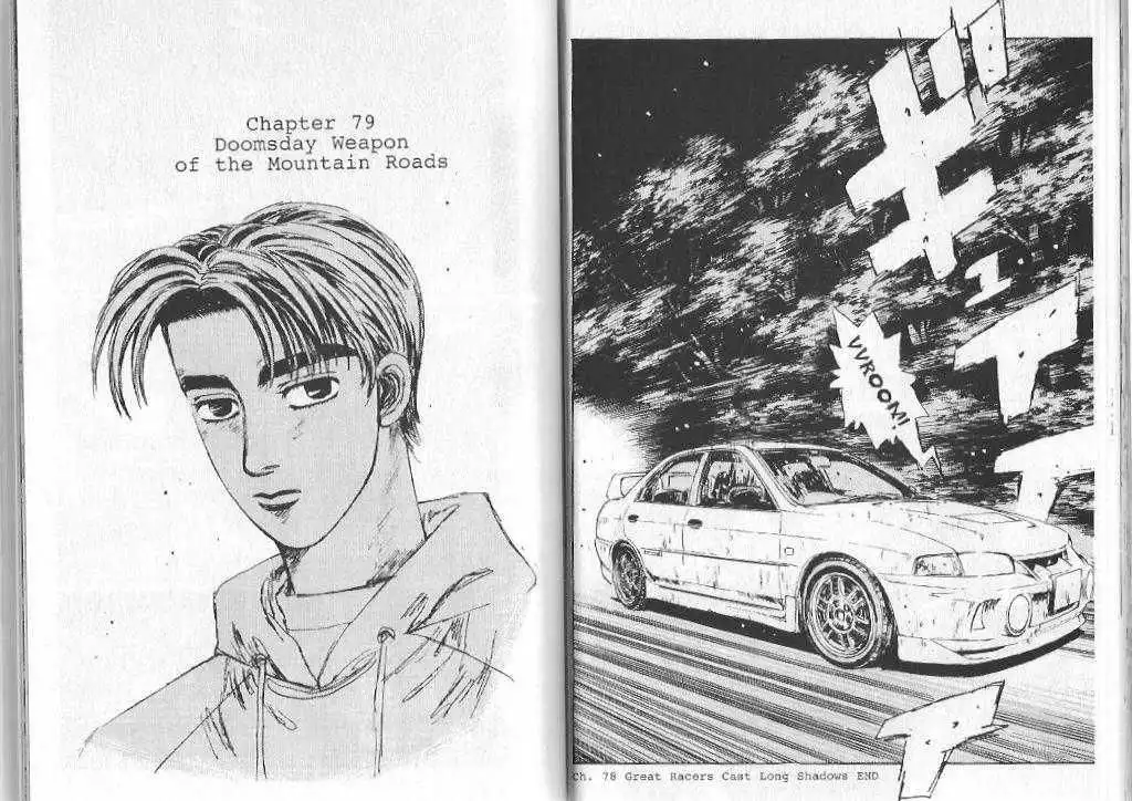 Initial D Chapter 79 1